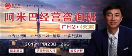 11月23-26日广州站.jpg